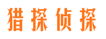 永川外遇调查取证